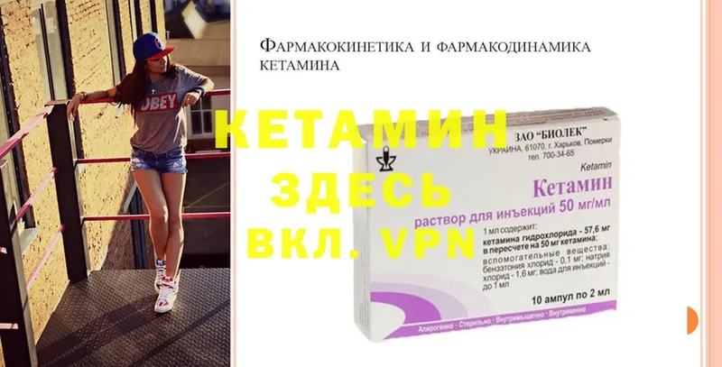 купить наркотики цена  Красноуфимск  КЕТАМИН ketamine 