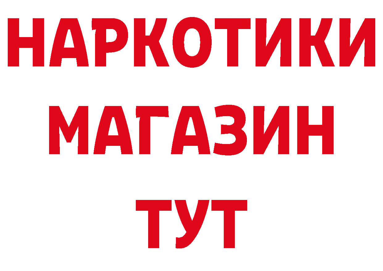 Бутират оксана зеркало маркетплейс ОМГ ОМГ Красноуфимск